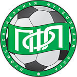 Логотип ПФЛ до 2013