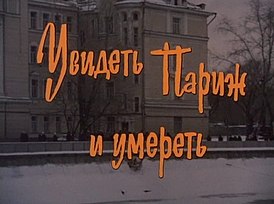 Постер фильма