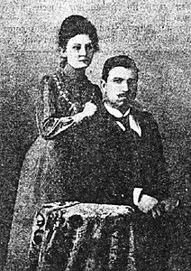 Брат Александр с женой