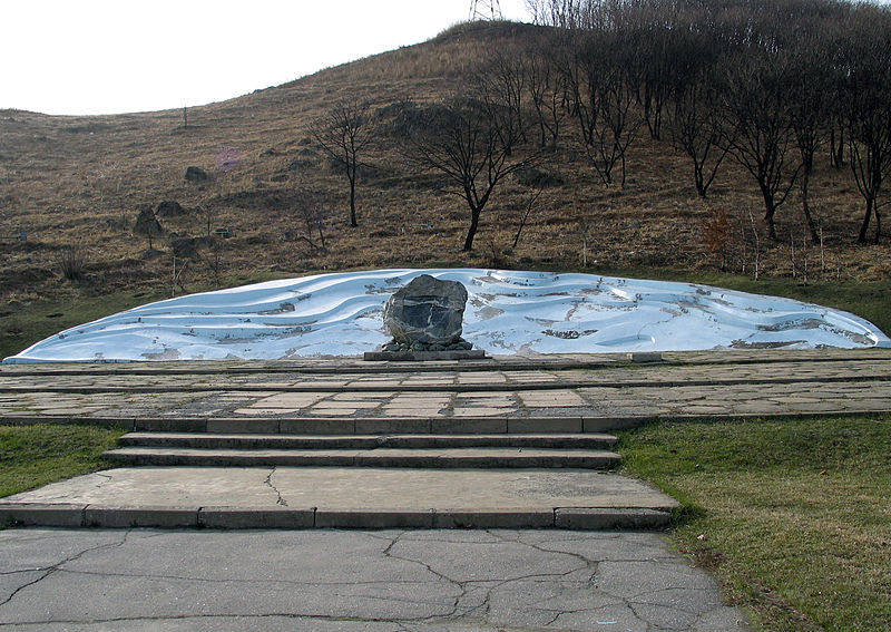 Файл:RU Nakhodka Brother City stone 1.JPG