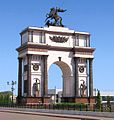 Триумфальные ворота в Курске