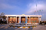 Центр ООН по превентивной дипломатии