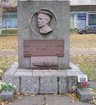 Памятник Герою Советского Союза Н. М. Лебедеву