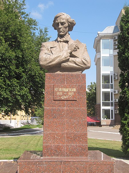 Файл:Памятник Чернышевскому в СГУ Саратов.JPG