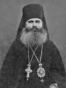 Епископ Максим