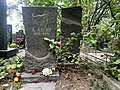 Могила писателя Л. Лагина