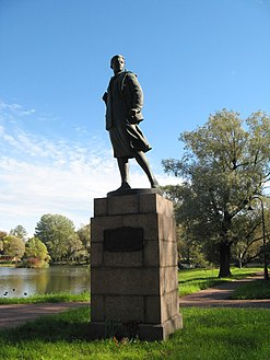 Памятник Зое Космодемьянской. Скульптор М. Г. Манизер. 1951 год.