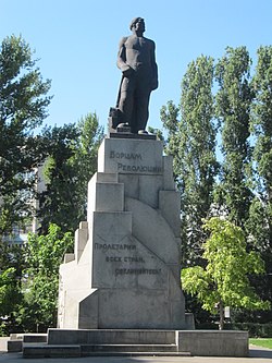 Памятник борцам революции 1905 года вид спереди.JPG