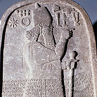 Адад-нірарі III