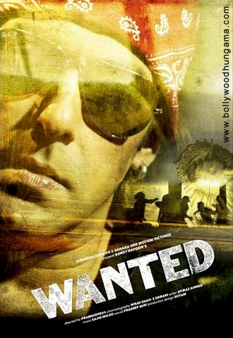 فائل:Wanted7.jpg