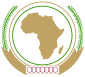 非洲联盟 African Union（英語） الاتحاد الأفريقي （阿拉伯語） Union africaine（法語） União Africana（葡萄牙語） Unión Africana（西班牙語） Umoja wa Afrika（斯瓦希里語） 徽章