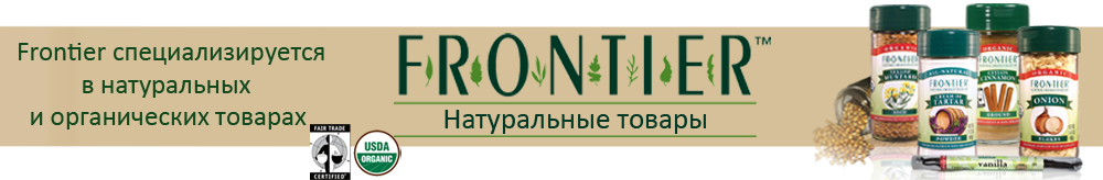 Frontier-Natural-1115-RU