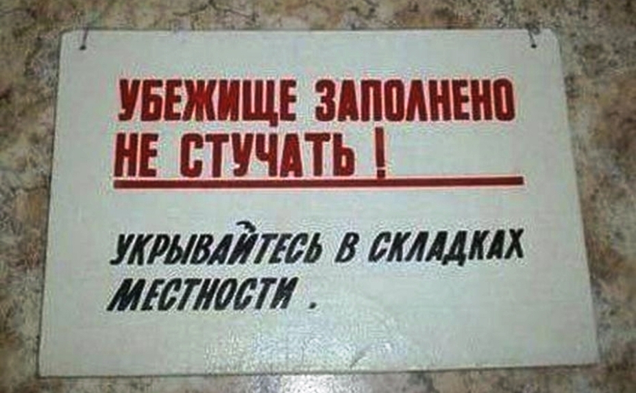 ​Абсолютное большинство гражданского населения не обеспечивалось защитными убежищами, поэтому могло рассчитывать только на эвакуацию в сёла - Уцелевшее население Венгрии — эвакуировать на территорию СССР | Warspot.ru