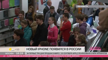 Почему iPhone 5S и 5C не будут работать в России