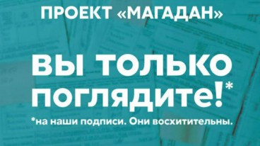 Соратник Навального: «Идет спецоперация против „Демкоалиции“»