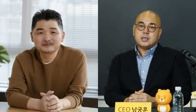 남궁훈 카겜 대표 사임…김범수와 '카카오 메타버스'에 올인