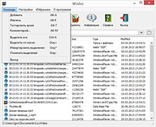 Контекстное меню архиватора