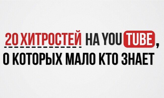 20   YouTube,     