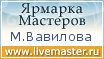 Ярмарка Мастеров - ручная работа, handmade