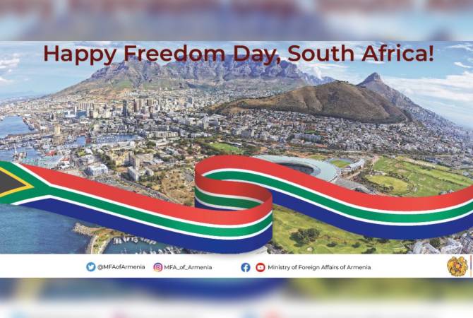 وزارة خارجية أرمينيا ترسل رسالة تهنئة لجنوب أفريقيا بمناسبة الذكرى الثلاثين ليوم الحرية