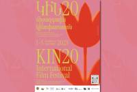 «Կին»​ ​միջազգային​ 20-րդ ​կինոփառատոնի շրջանակում կներկայացվի 53 ֆիլմ՝ 20 երկրից