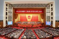 «Երկու նստաշրջան»․ Մարտի 4-ին Չինաստանում կմեկնարկի երկրի գլխավոր 
 քաղաքական իրադարձությունը