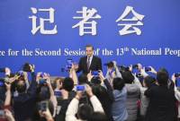 Չինաստանի ԱԳ նախարարը հայտնել է երկրի արտաքին քաղաքական 
առաջնահերթությունների մասին