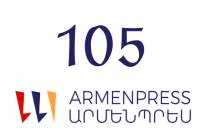 Մարտի 23-ի միջոցառումների անոնս 