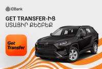 Մինչև 10% քեշբեք GetTransfer-ից՝ IDBank-ի քարտերով