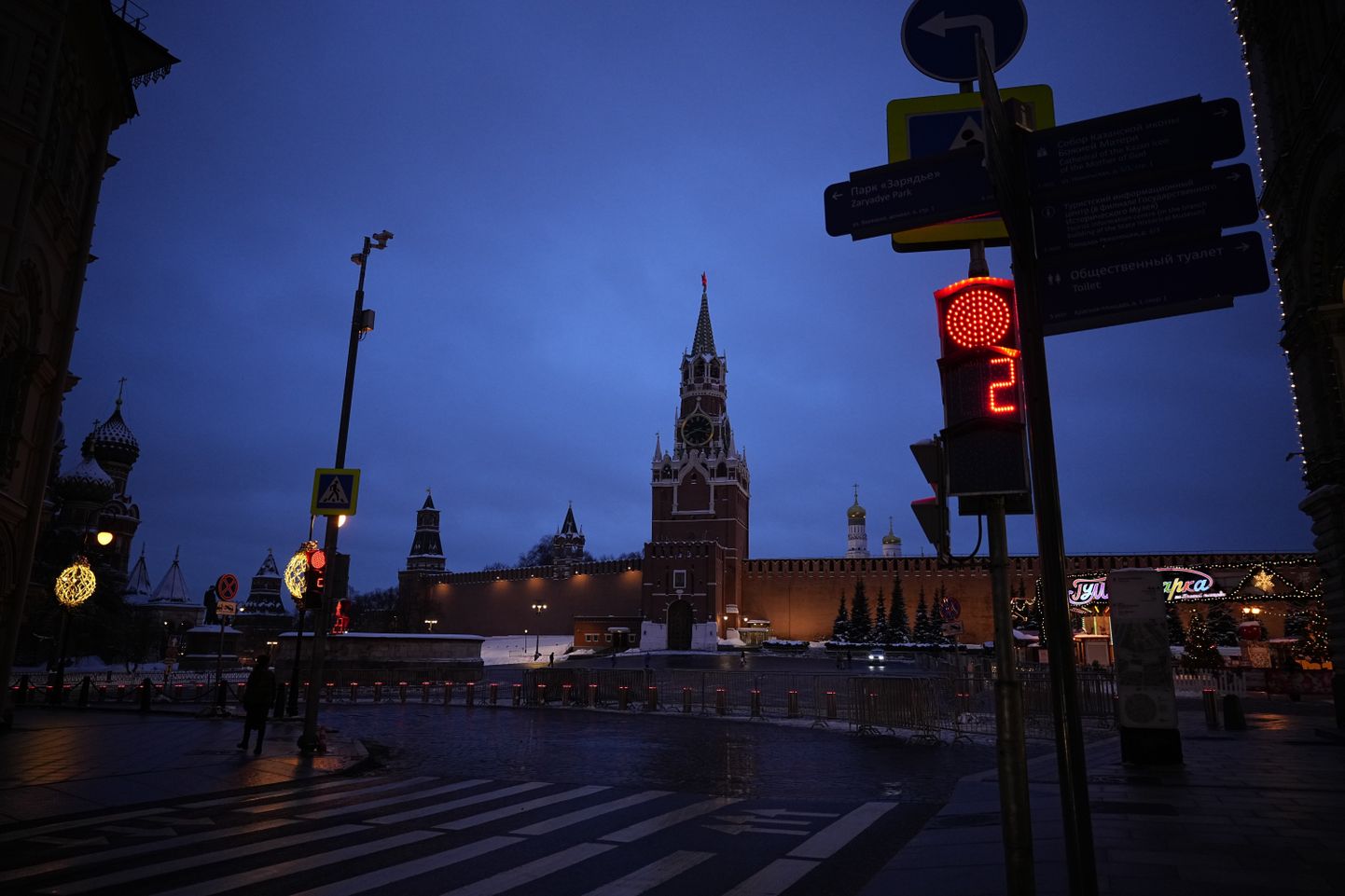 Москва (иллюстративное фото).