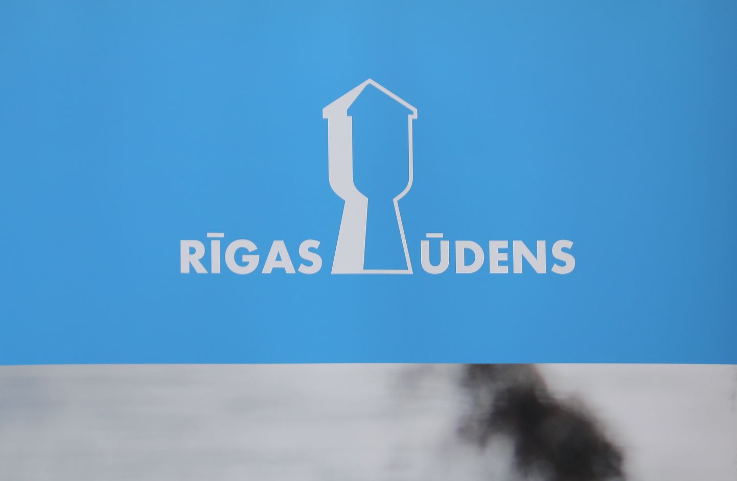 Предприятие Rīgas ūdens