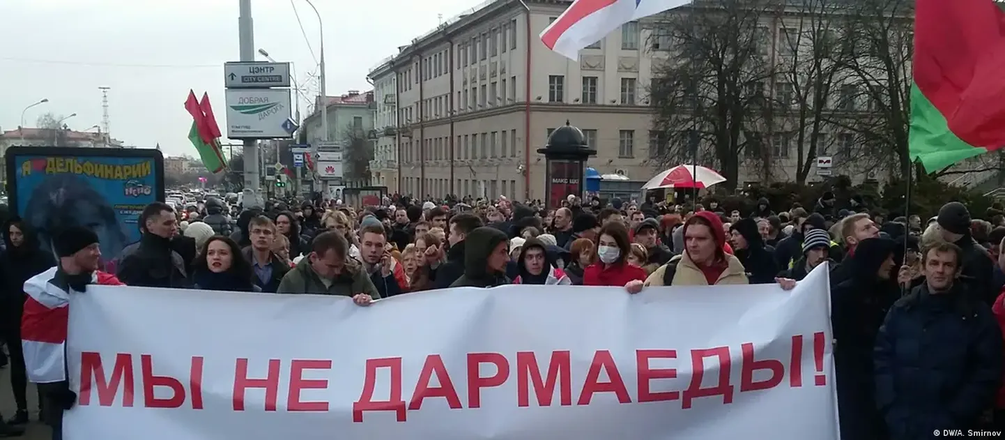 Декрет о "тунеядцах" спровоцировал протесты в Беларуси в 2017 году