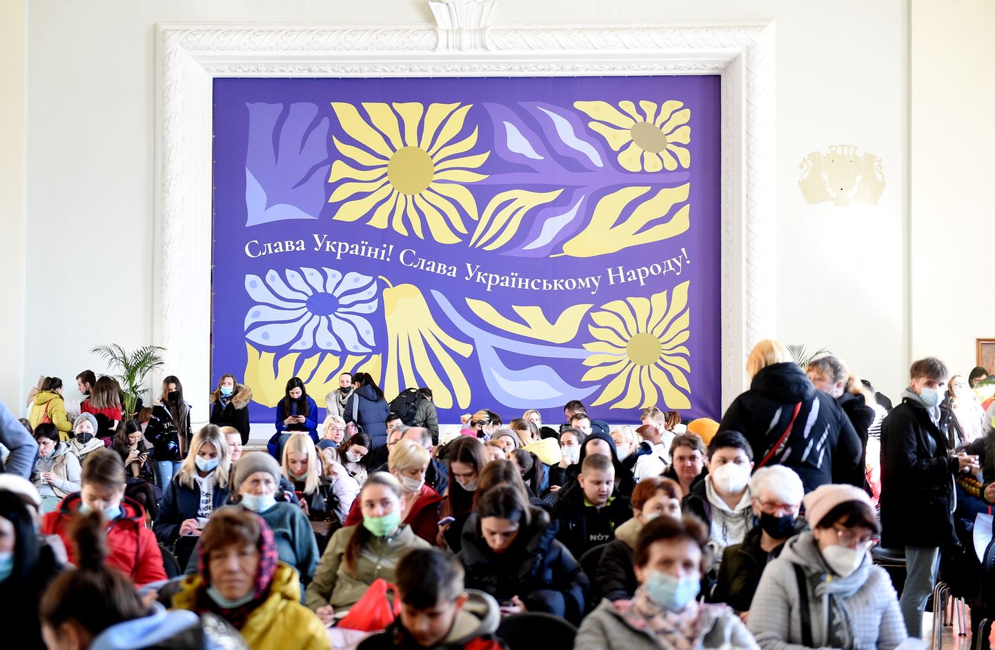 Центр поддержки украинских беженцев