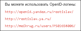 Yandex