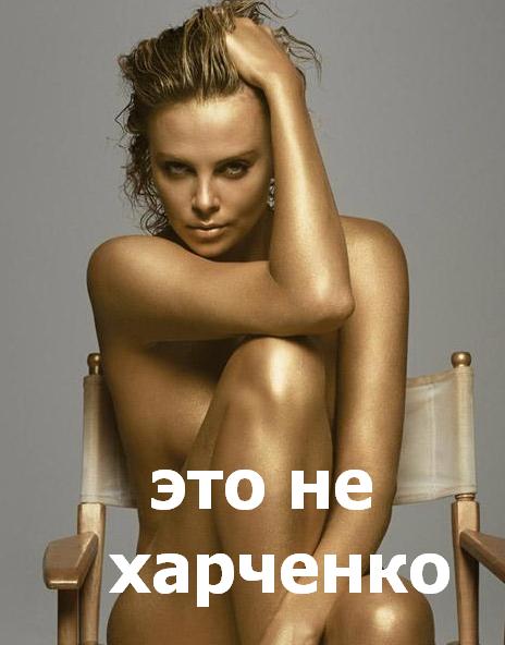 76962197_yeto_ne_harchenko (464x592, 31Kb)