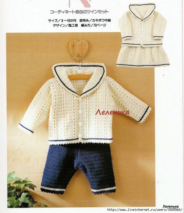 Yellow Baby Crochet0-24 months 025 (604x700, 242Kb)