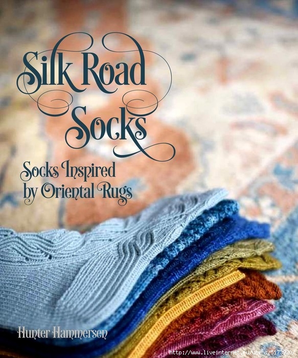Hammersen Hunter - Silk Road Socks - 2017-001 (583x700, 265Kb)