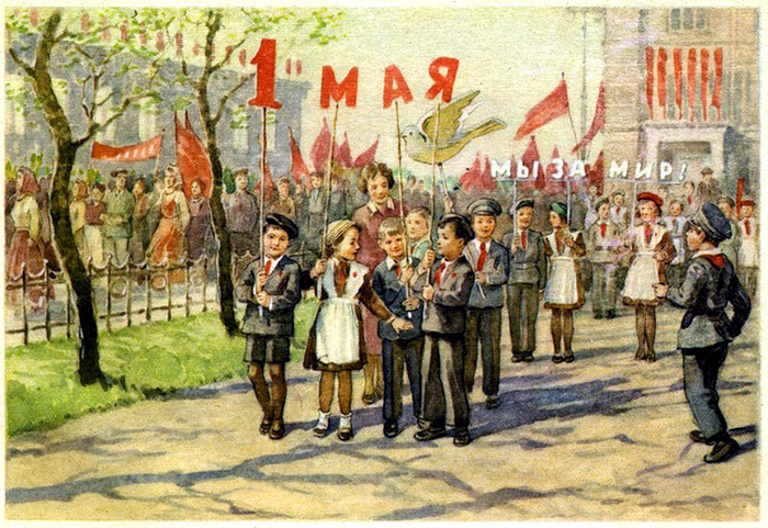 старая откр СССР, 1 мая (700x481, 518Kb)