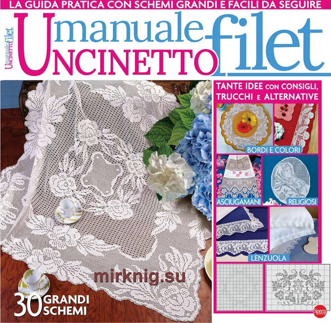 Uncinetto Manuale Filet 13 2024_00001 (667x651, 548Kb)