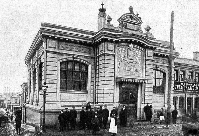  оссия Здание Тургеневской читальни на Сретенском бульваре, 1904 год (700x477, 277Kb)