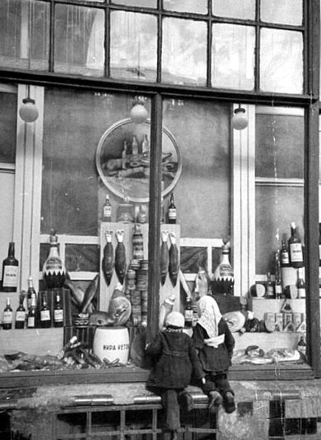 ссср У витрины магазина 1957 год (468x642, 133Kb)