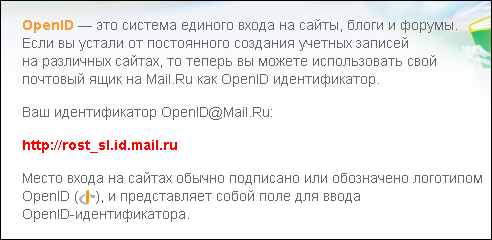 mailru