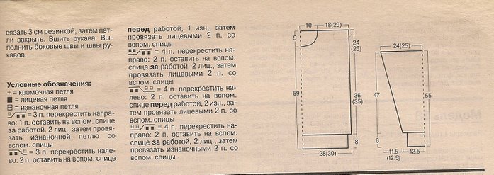 5be109fd3b55 (700x247, 48Kb)