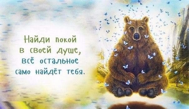 129075650_Sovetuy_k_kotoruym_nuzhno_prislushatsya (604x348, 206Kb)