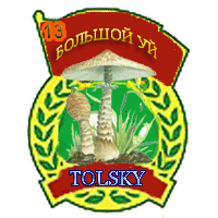 Tolsky (200x200, 19Kb)