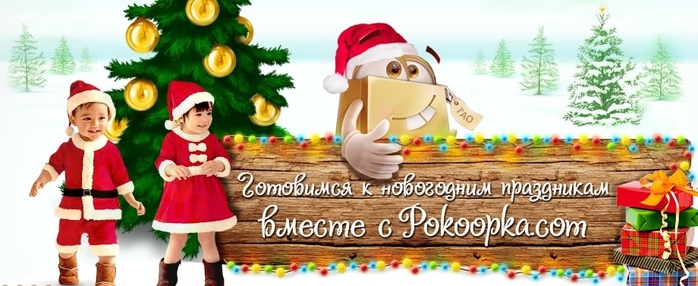 Pokoopka.com      ! (7) (700x286, 174Kb)