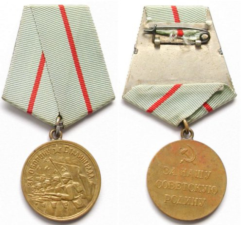 Medal_stalingrad_USSR (495x462, 144Kb)