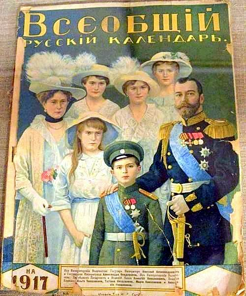 Всеобщий русский календарь на роковой для династии 1917 год. (500x602, 351Kb)