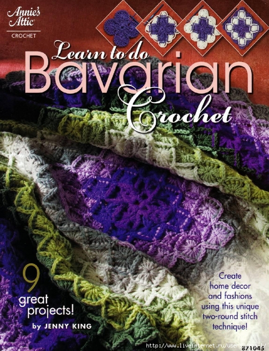 [Jenny_King]_Learn_to_do_Bavarian_Crochet(b-ok.xyz)_1 (538x700, 402Kb)