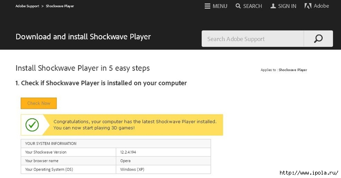 2835299_Servis_modylya_adobe_shockwave_player (700x366, 79Kb)